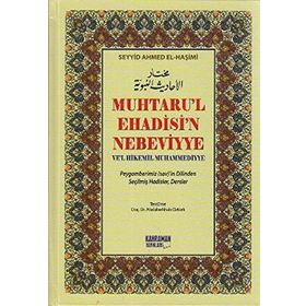Muhtaru’l Ehadisi’n Nebeviyye Ve’l Hikemil Muhammediyye - Seyyid Ahmed El-Haşimi