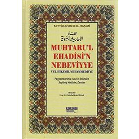 Muhtaru’l Ehadisi’n Nebeviyye Ve’l Hikemil Muhammediyye - Seyyid Ahmed El-Haşimi