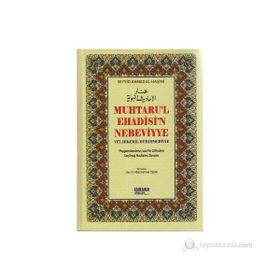 Muhtaru’l Ehadisi’n Nebeviyye Ve’l Hikemil Muhammediyye - Seyyid Ahmed El-Haşimi