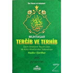 Muhtasar Et-Tergib Vet-Terhib