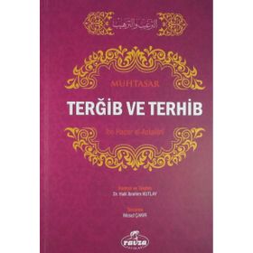 Muhtasar Et-Tergib Vet-Terhib