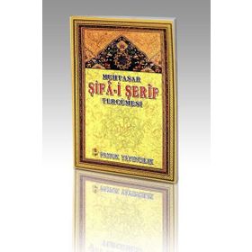 Muhtasar Şifa-i Şerif Tercümesi Peygamber-014 - El-Hac Muhammed Emin Efendi