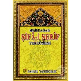 Muhtasar Şifa-i Şerif Tercümesi Peygamber-014 - El-Hac Muhammed Emin Efendi