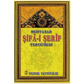 Muhtasar Şifa-i Şerif Tercümesi Peygamber-014 - El-Hac Muhammed Emin Efendi