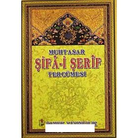 Muhtasar Şifa-i Şerif Tercümesi Peygamber-014 - El-Hac Muhammed Emin Efendi