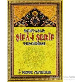Muhtasar Şifa-i Şerif Tercümesi Peygamber-014 - El-Hac Muhammed Emin Efendi
