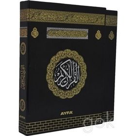 Mühürlü Rahle Boy Kur’an Kabe Desenli Ayfa059KT - kollektif