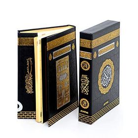 Mühürlü Rahle Boy Kur’an Kabe Desenli Ayfa059KT - kollektif
