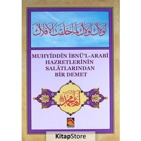 Muhyiddîn İbnü’l-Arabî Hazretlerinin Salâtlarından Bir Demet - Dede Ömer Ruşeni