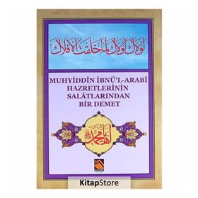 Muhyiddîn İbnü’l-Arabî Hazretlerinin Salâtlarından Bir Demet - Dede Ömer Ruşeni