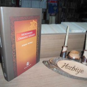 MÜKEMMEL OSMANLI LUGATI - ALI NAZIMA;FAIK REŞAD