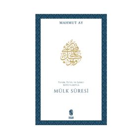 Mülk Süresi İnsan Yayınları
