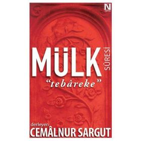 Mülk Suresi Tebareke - cemalnur sargut cemalnur sargut