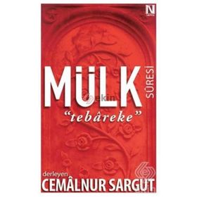Mülk Suresi Tebareke - cemalnur sargut cemalnur sargut