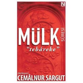 Mülk Suresi Tebareke - cemalnur sargut cemalnur sargut