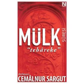 Mülk Suresi Tebareke - cemalnur sargut cemalnur sargut