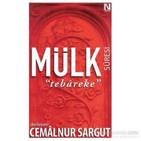 Mülk Suresi Tebareke - cemalnur sargut cemalnur sargut