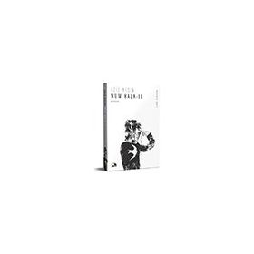 MUM HALA II - AZIZ NESIN