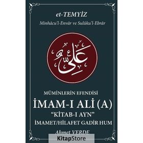 Müminlerin Efendisi İmam-ı Ali-İmamet Hilafet Gadir Hum-Ahmet Verde