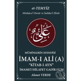 Müminlerin Efendisi İmam-ı Ali-İmamet Hilafet Gadir Hum-Ahmet Verde