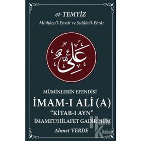 Müminlerin Efendisi İmam-ı Ali-İmamet Hilafet Gadir Hum-Ahmet Verde