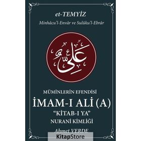 Müminlerin Efendisi İmam-ı Ali Kitab-ı Ya - Ahmet Verde