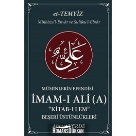 Müminlerin Efendisi İmam-ı Ali Kitab-ı Ya - Ahmet Verde