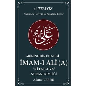 Müminlerin Efendisi İmam-ı Ali-Nurani Kimliği-Ahmet Verde
