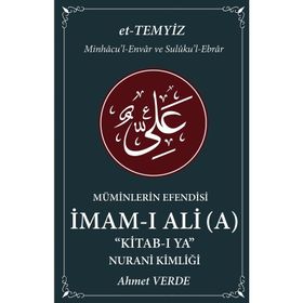 Müminlerin Efendisi İmam-ı Ali-Nurani Kimliği-Ahmet Verde