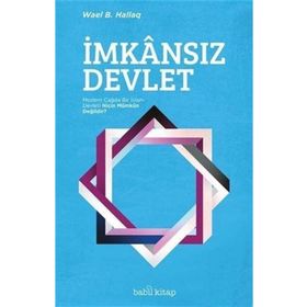 MÜMKÜN - NURDOĞAN ARKIŞ