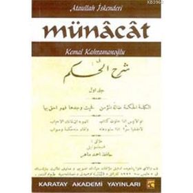 MÜNACAT (ORTA BOY) - BEDİÜZZAMAN SAID NURSI (ISBN:9799756438359)