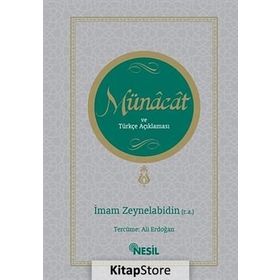 Münacat ve Türkçe Açıklaması - İmam Zeynelabidin