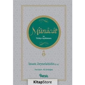 Münacat ve Türkçe Açıklaması - İmam Zeynelabidin