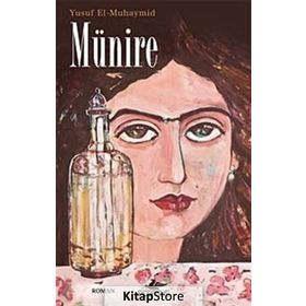 MÜNİRE - YUSUF EL-MUHAYMID