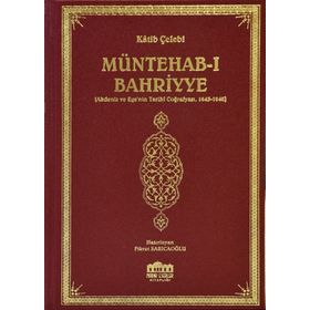 Müntehab - ı Bahriyye Akdeniz ve Ege nin Tarihi Coğrafyası 1645 - 1646 - Katip Çelebi