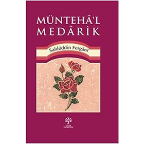 Münteha'l Medarik - Saidüddin Fergani