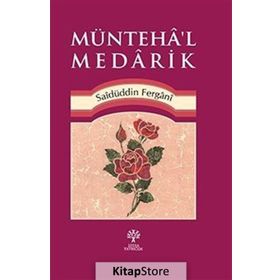 Münteha'l Medarik - Saidüddin Fergani