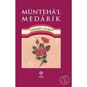 Münteha'l Medarik - Saidüddin Fergani
