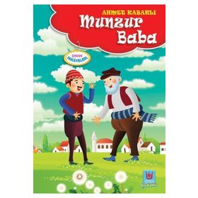 Munzur Baba - Ahmet Kabaklı