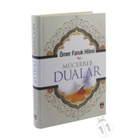 Mürecceb Dualar - Ömer Faruk Hilmi