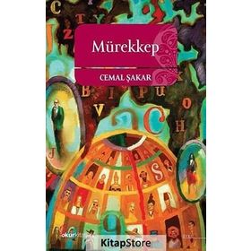 Mürekkep - Cemal Şakar