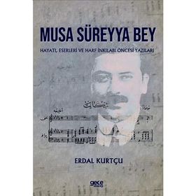 Musa Süreyya Bey Gece Kitaplığı