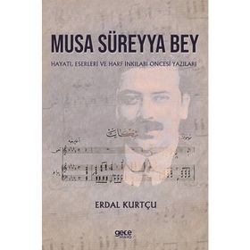 Musa Süreyya Bey Gece Kitaplığı