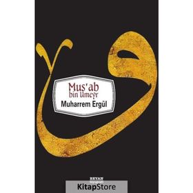 MUSAB BIN UMEYR - MUHARREM ERGÜL