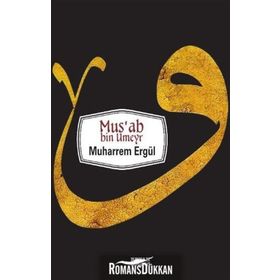 MUSAB BIN UMEYR - MUHARREM ERGÜL