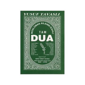 MÜSLÜMAN AILENIN İZAHLI TAM DUA KITABI (CILTLI) (B26) - YUSUF TAVASLI
