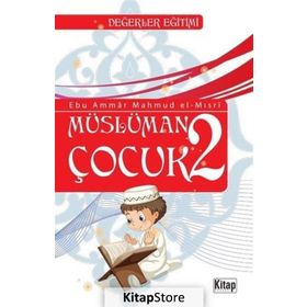 Müslüman Çocuk 2 - ebu ammar mahmud el misri