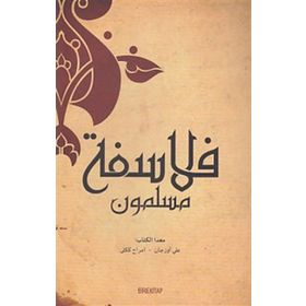 Müslüman Filozoflar (Arapça) - Ali Özcan