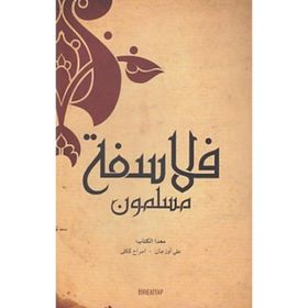 Müslüman Filozoflar (Arapça) - Ali Özcan