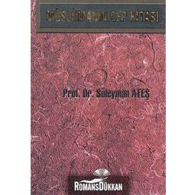 MÜSLÜMANIN CEP KİTABI (2.HM.) - SÜLEYMAN ATEŞ